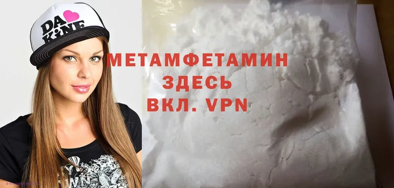 Наркотические вещества Краснознаменск ГАШ  A PVP  Галлюциногенные грибы  МЕФ 