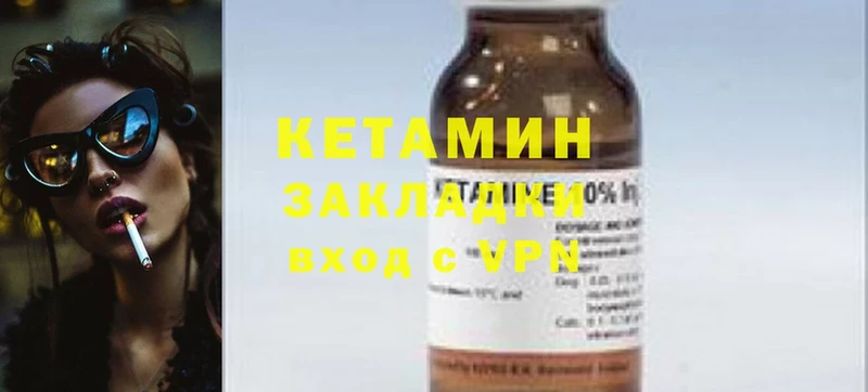 КЕТАМИН ketamine  наркошоп  Краснознаменск 