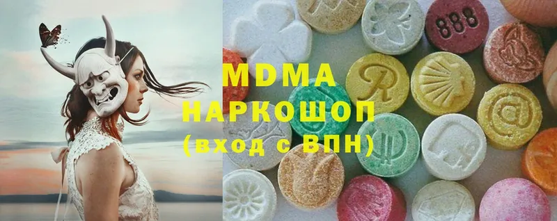 где купить наркоту  Краснознаменск  MDMA crystal 